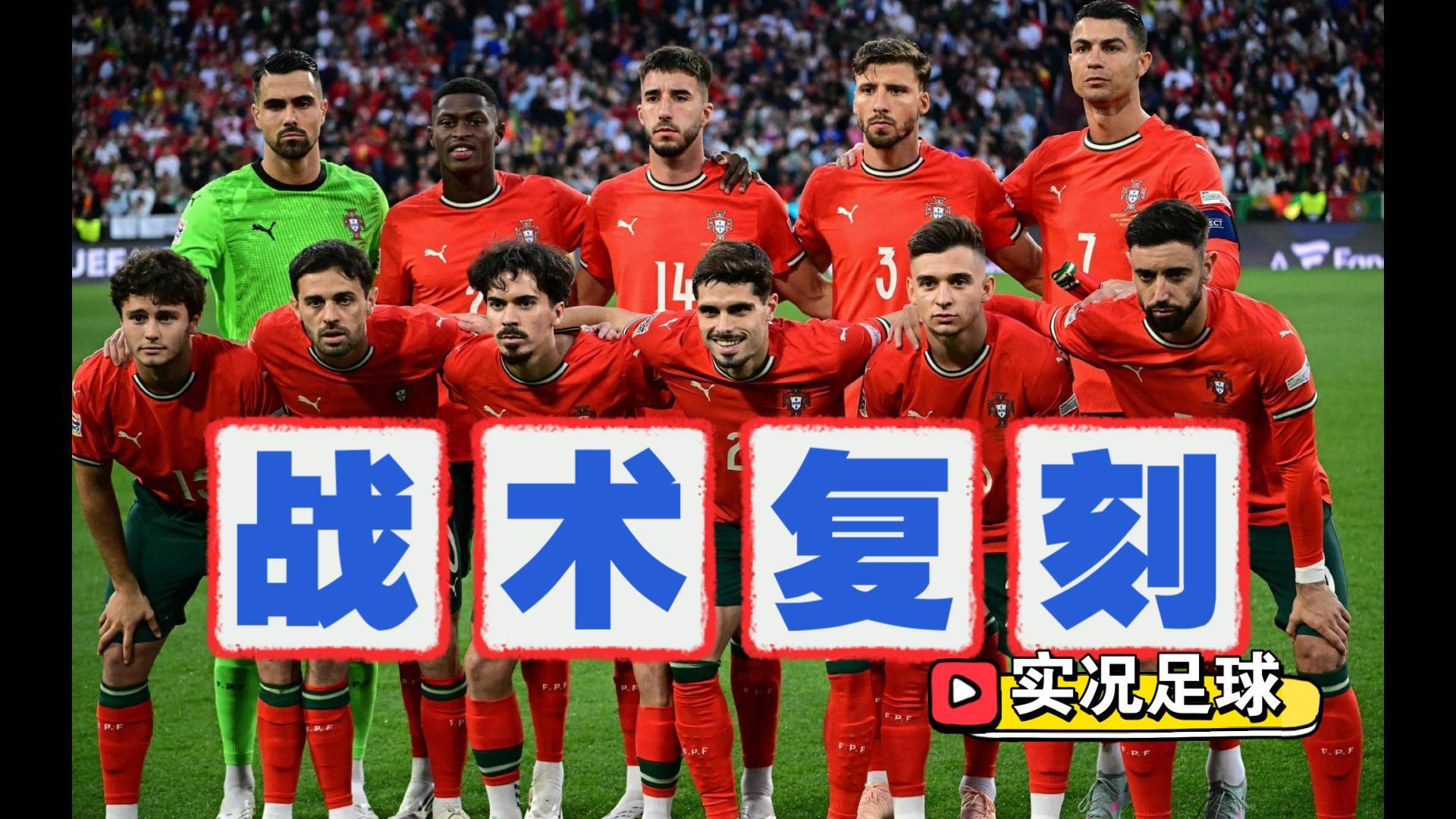 lol-关于葡萄牙体育发布备战花絮，今夜造点机会，意大利杯任务艰巨，轮换策略成焦点的信息