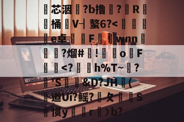 英雄联盟注册-包含瓂芯洇?b撸?筼R桶V┨螯6?